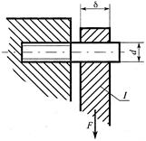 какая площадь принимается за расчетную при сдвиге. Смотреть фото какая площадь принимается за расчетную при сдвиге. Смотреть картинку какая площадь принимается за расчетную при сдвиге. Картинка про какая площадь принимается за расчетную при сдвиге. Фото какая площадь принимается за расчетную при сдвиге какая площадь принимается за расчетную при сдвиге. Смотреть фото какая площадь принимается за расчетную при сдвиге. Смотреть картинку какая площадь принимается за расчетную при сдвиге. Картинка про какая площадь принимается за расчетную при сдвиге. Фото какая площадь принимается за расчетную при сдвиге